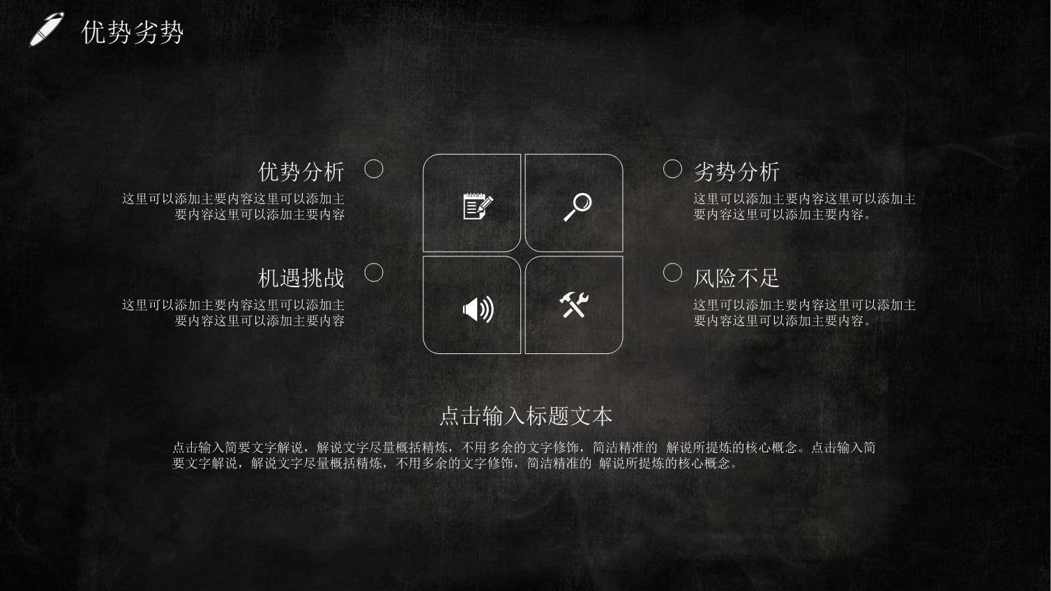 ppt大学生职业生涯规划背景图下载,职业生涯规划书模板ppt免费下载