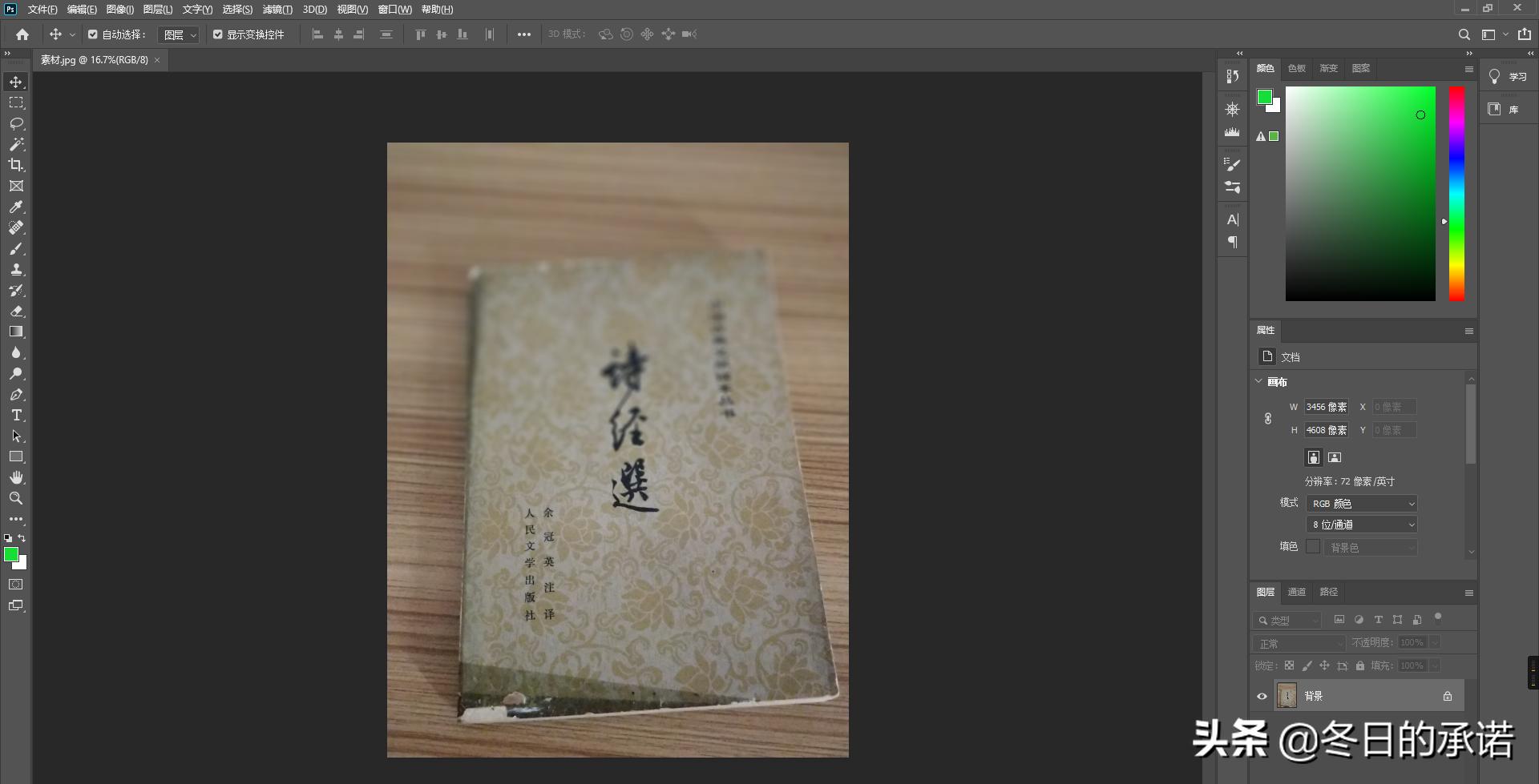 ps实用技巧模糊变清楚,ps必备快捷键