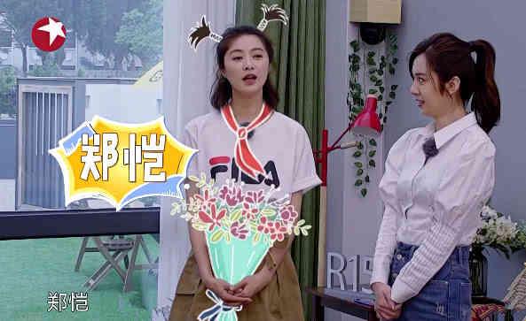 王晓晨郑恺参加的综艺叫什么名字,郑恺王晓晨浙江卫视中国蓝10周年