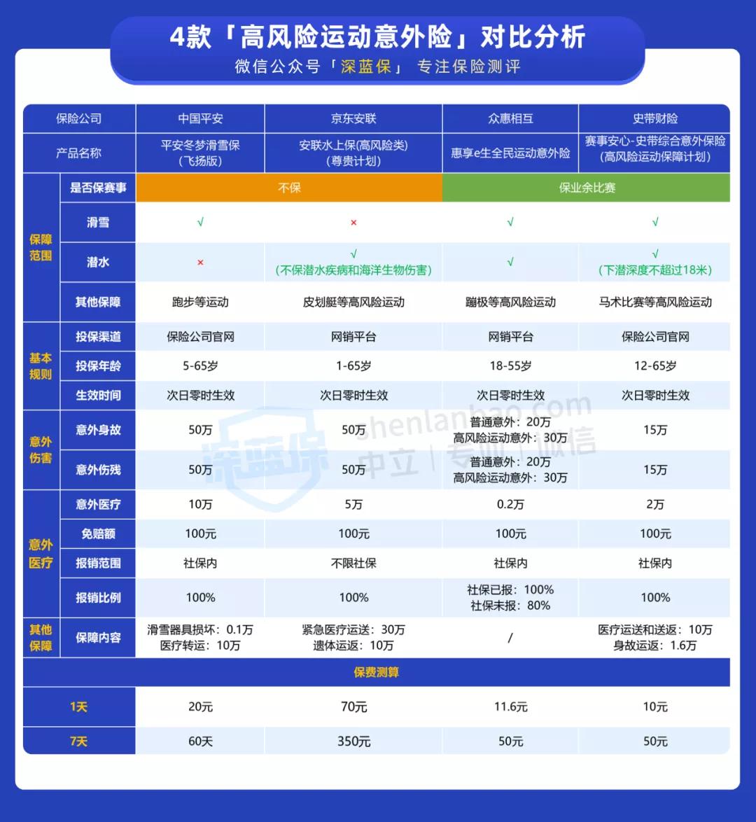甘肃马拉松事件最新处理结果,甘肃马拉松事件深层次原因