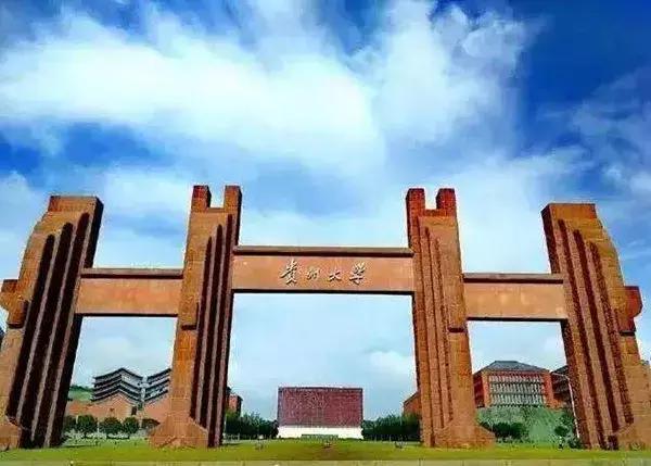 考研B区“最强”的4所大学，性价比超高，适合准备调剂的你！