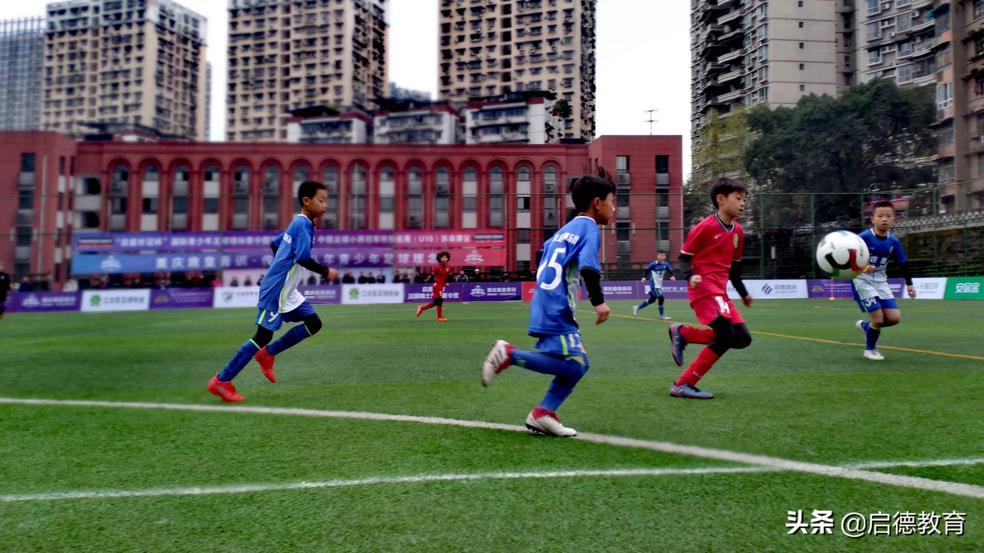 启德足球杯,启德世冠杯总决赛个人数据