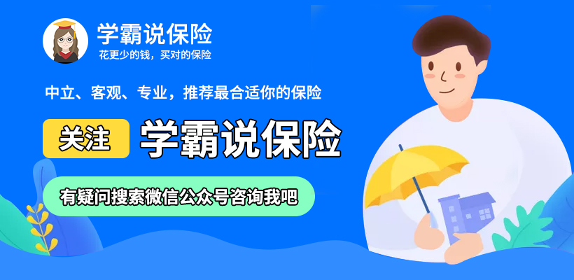 保险拒保是啥意思,加费承保是什么意思