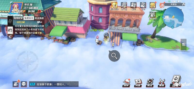 航海王热血航线空岛100%探索,航海王热血前线空岛