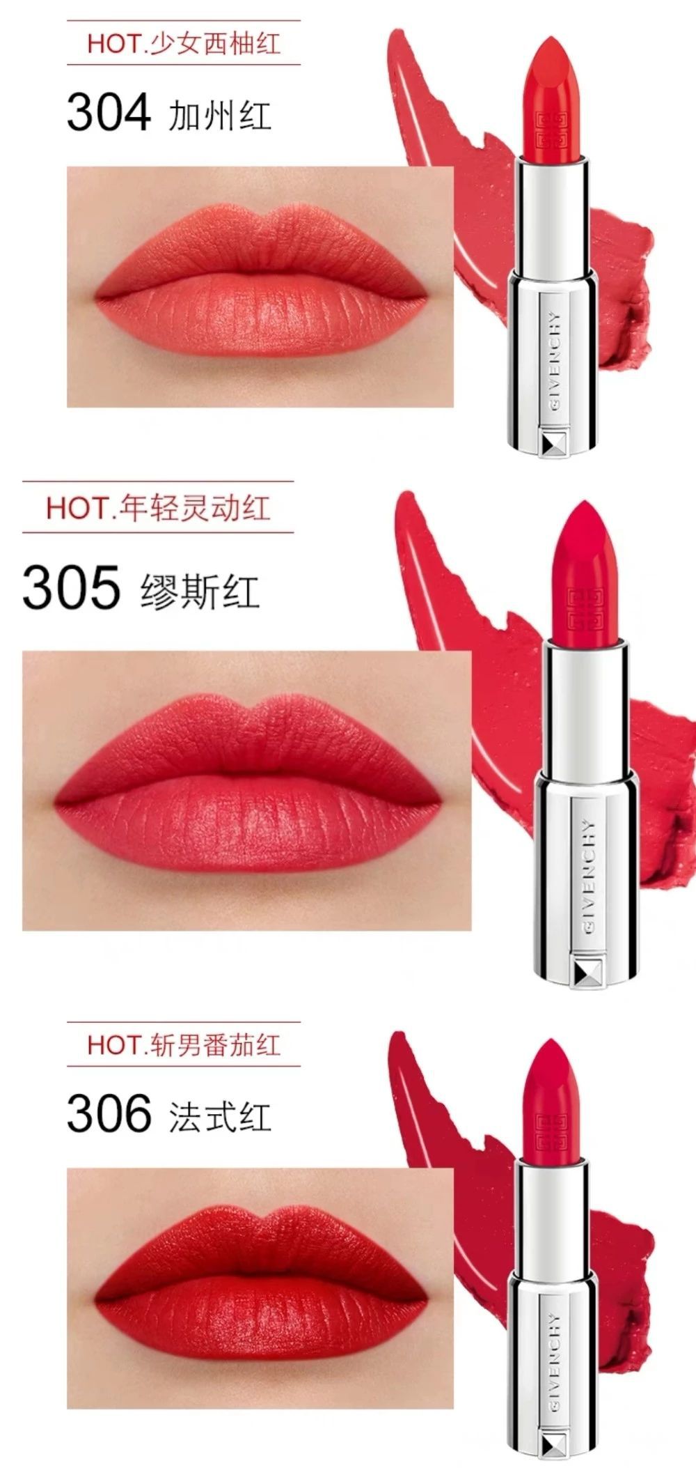 今年秋冬流行红色什么款式,红色单品春节如何穿出惊艳感