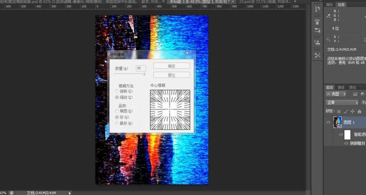 ps教程海报制作视频,ps海报基础教程新手入门