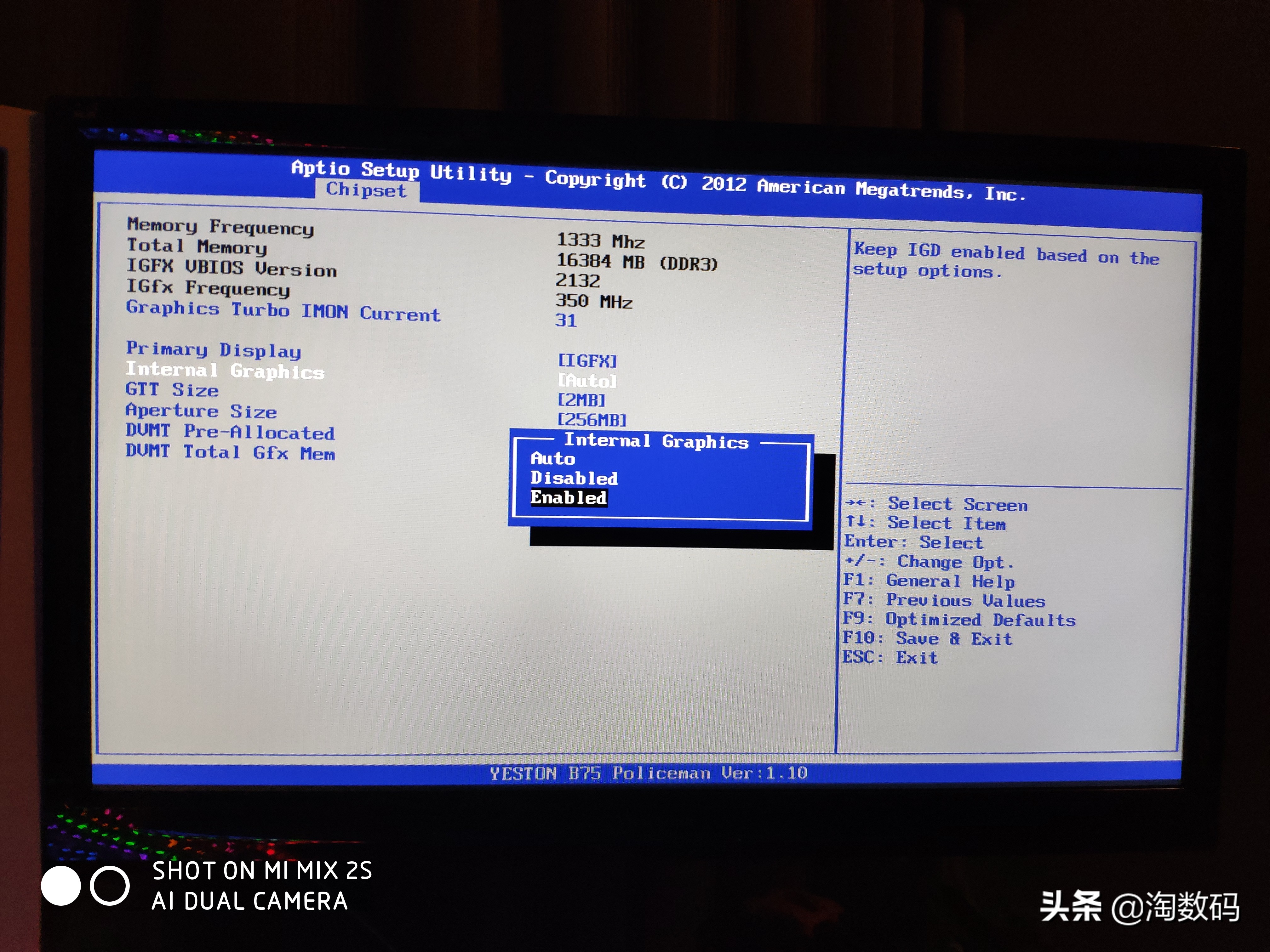 i33240加p106玩cf,i33240配p106h61