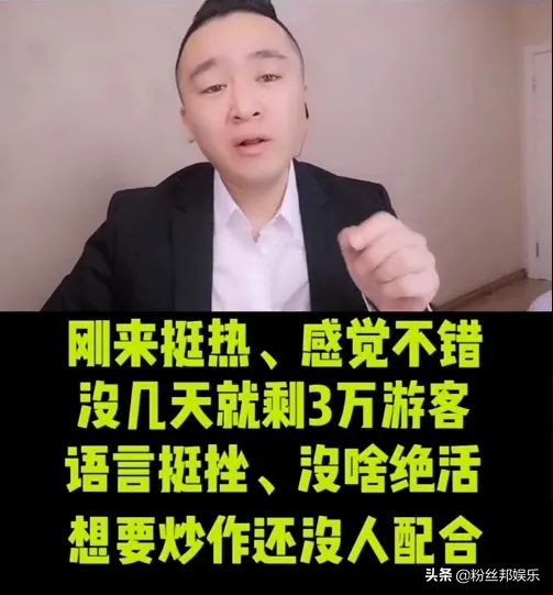 舞帝利哥打出来过10亿分吗,舞帝利哥最新回放四人连麦哑舍