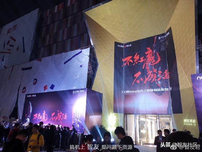 红魔mars电竞手机成行业标杆,红魔mars10g评测