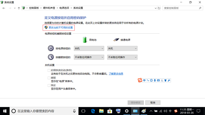 慧投电脑投影仪怎么关闭,慧投投影仪如何清理win10