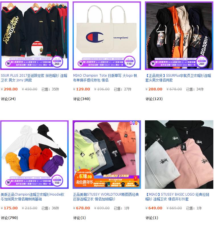 穿什么牌子衣服最潮,穿什么最潮