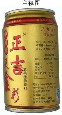 加多宝和王老吉之争有何得失,王老吉和加多宝到底谁赢得了市场