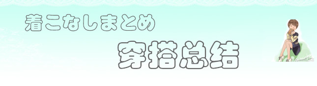 服装选款怎么知道面料好不好,各种衣服面料的识别方法