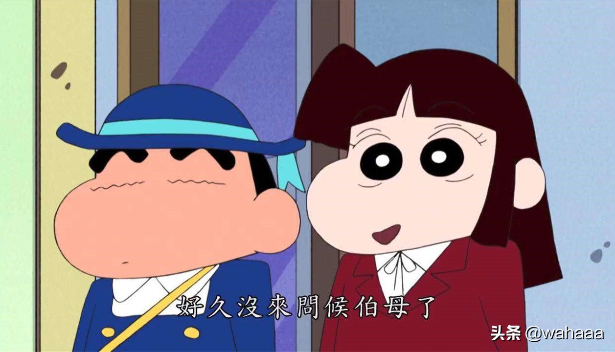 蜡笔小新小爱家里有多少钱,蜡笔小新中的小爱家族有多少钱