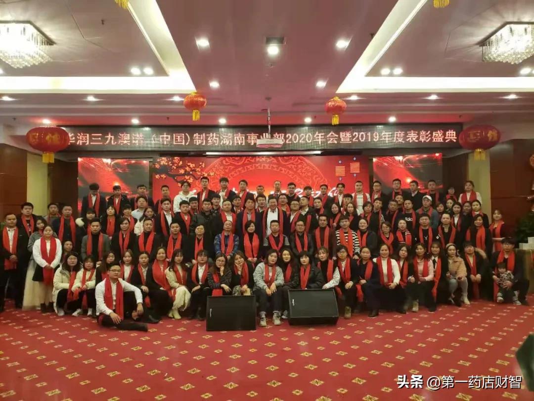 华润医药三九,华润三九澳诺最新状况