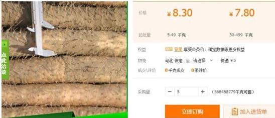 月赚1000的真相,卖脱发药赚钱项目