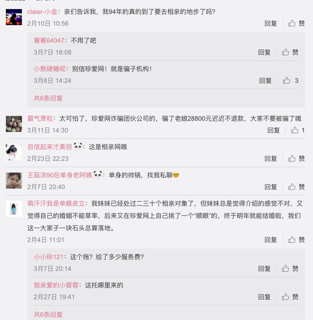 3.15高危预警:虚假宣传一时爽,一直虚假火葬场