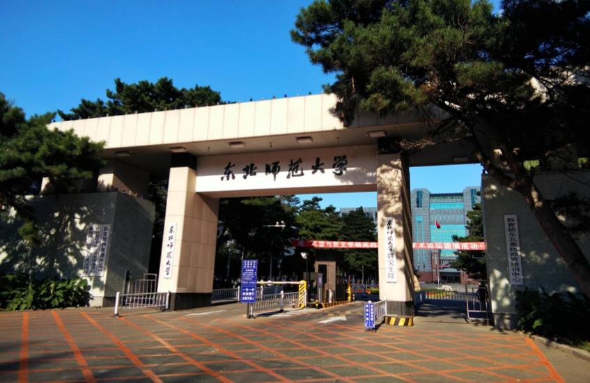 中国研究生院排名榜,全国研究生院校排行榜前十名名单