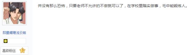 中国唯一靠“高考”养活的小镇,租金直逼北上广