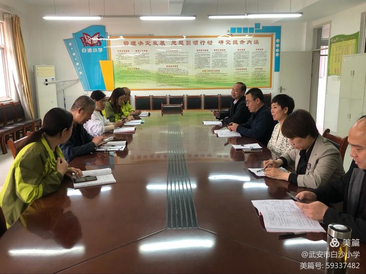 白沙小学‖春风十里梦起航,听课评课促成长