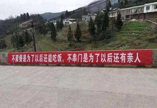 防疫横幅标语,2021年新冠肺炎防疫宣传标语大全