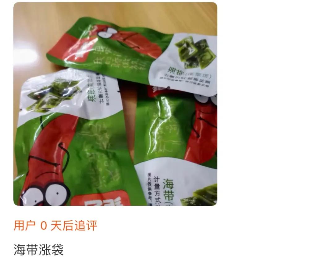 差评最多的店是哪家店,差评最多淘宝店