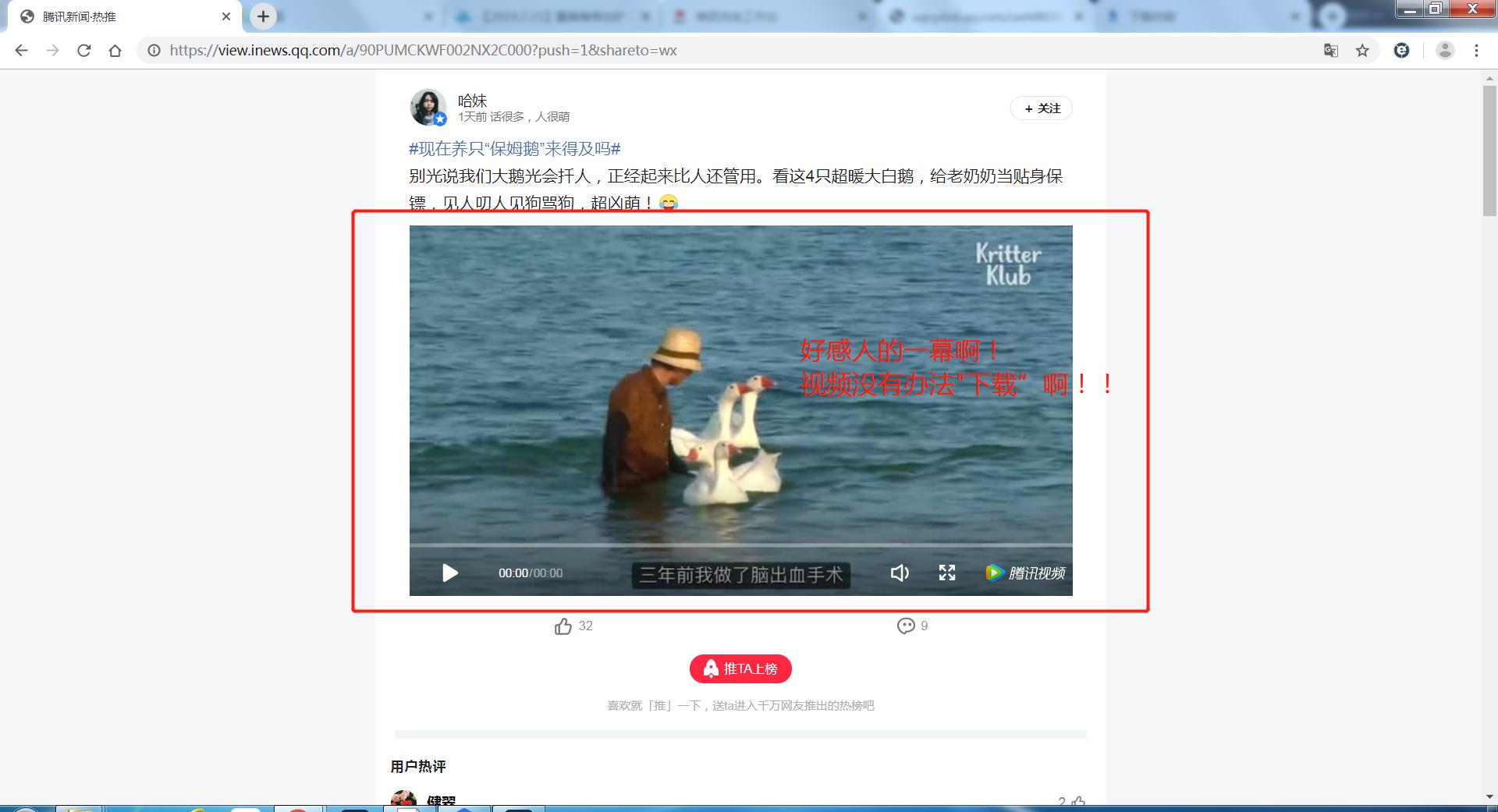 一分钟教你学会装载车,如何在几分钟内学会单车