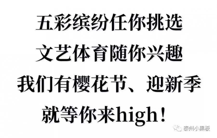 泰州高校—这份来自泰职院的专属说明书,你值得拥有