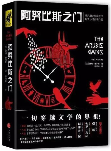 世界经典科幻小说排行榜,颠覆世界的十大经典科幻小说