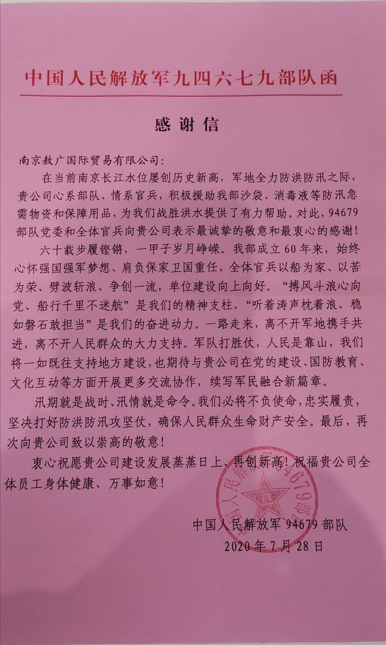 爱心传递寒冬送温暖活动圆满结束,开展春节送温暖送爱心活动