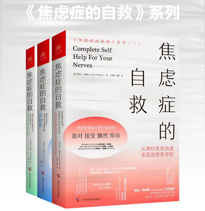 焦虑症引起的胃疼胃胀吃什么药,焦虑症压力过大会导致肚子胃疼吗