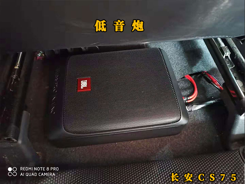 长安cs75升级后是怎么样的,长安cs75plus2022款音响