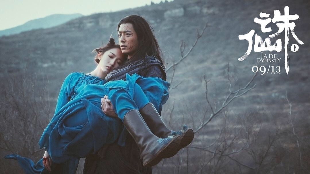 诛仙上映多少天,诛仙上映了多少天