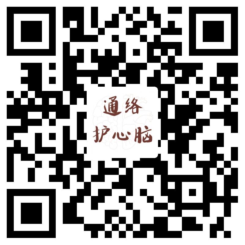 心脑短暂缺血,心肌缺血怎么调理能彻底治愈