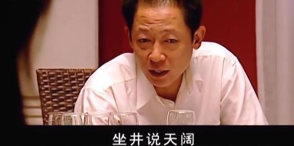 天道普通人能看吗,天道这部电视剧普通人能看么