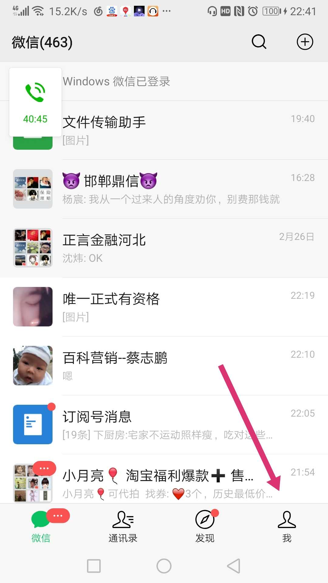 微信小程序账号怎么注销,微信注销支付功能怎么弄