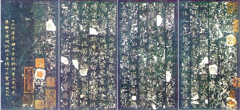 王献之书法欣赏唐人写经,王献之书法教学