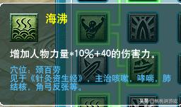 梦幻西游凌波城选哪个角色好,09凌波城带碎星诀还是动物套