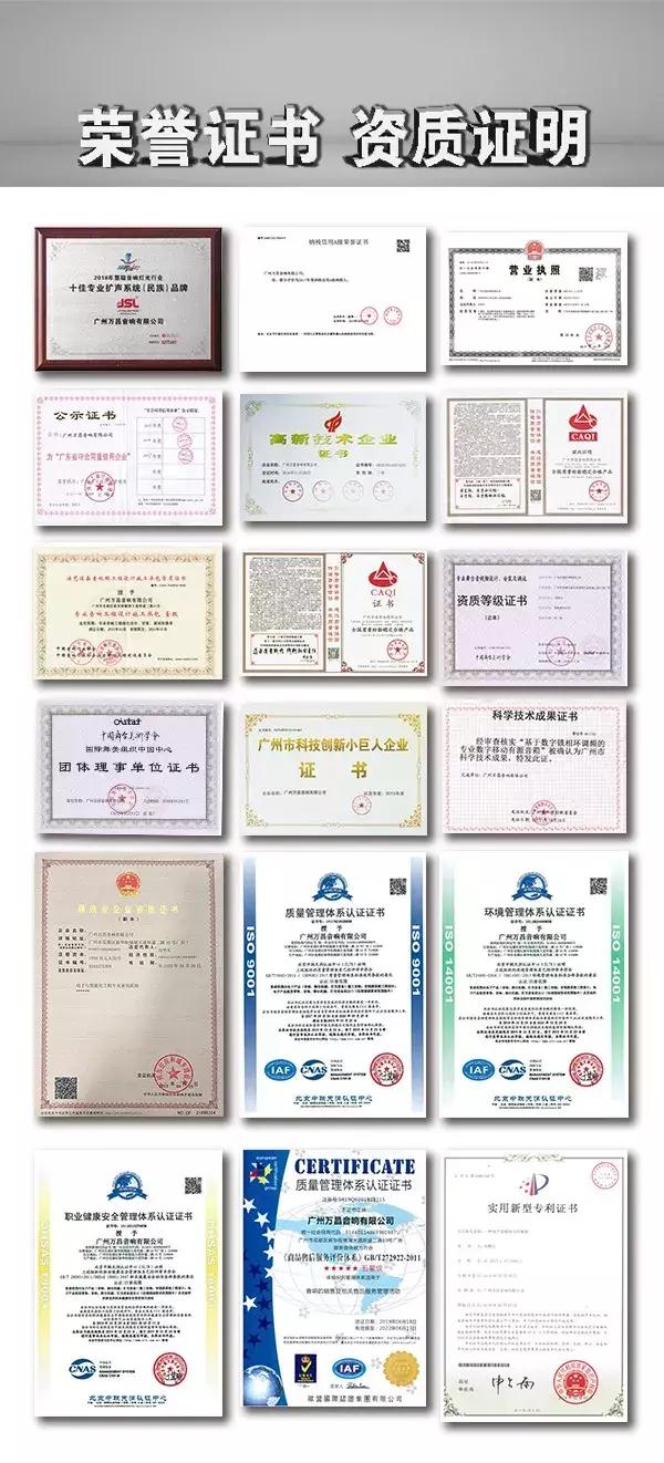 爵士龙音响,爵士龙高端一体音响