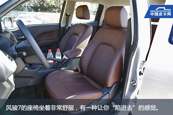 长城皮卡风骏7和风骏5的区别,新宝典皮卡和风骏7四驱哪个好
