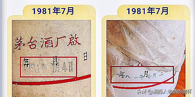 2021年蓝瓶飞天茅台整箱真假鉴别,2021飞天茅台合格证