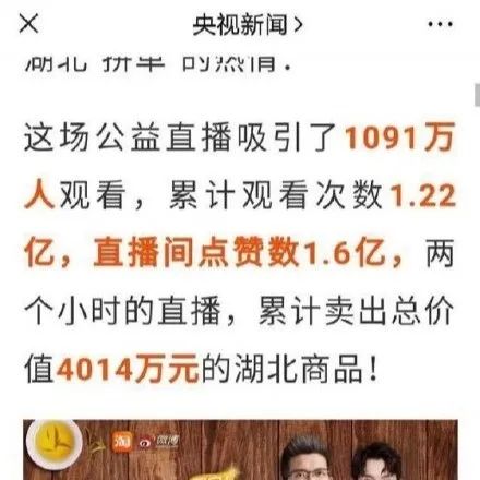 朱广权评价高考是文化巅峰,朱广权学霸