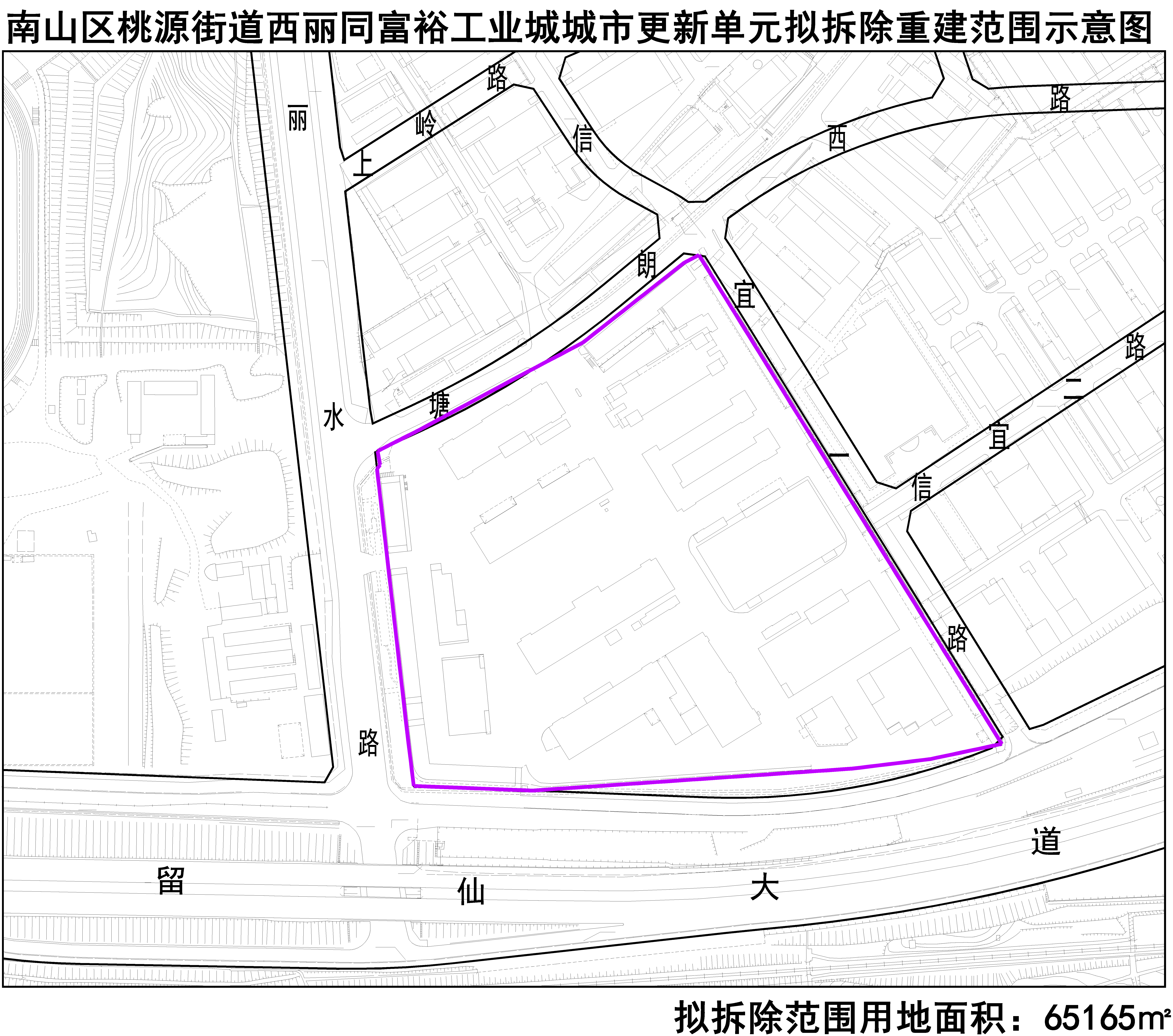深圳市14个旧改项目,深圳旧改城市更新项目流程及周期