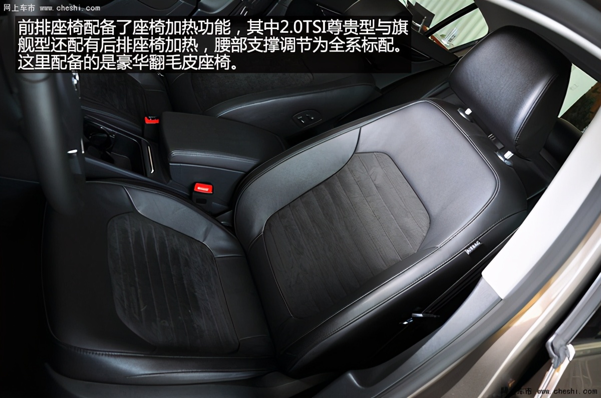 新款迈腾全车实拍,大众迈腾提升音响