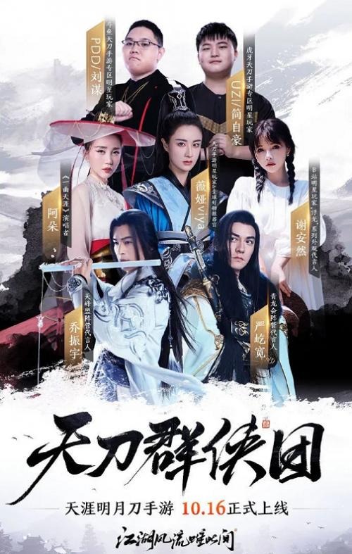 天刀手游大改革,天刀手游暗改实锤