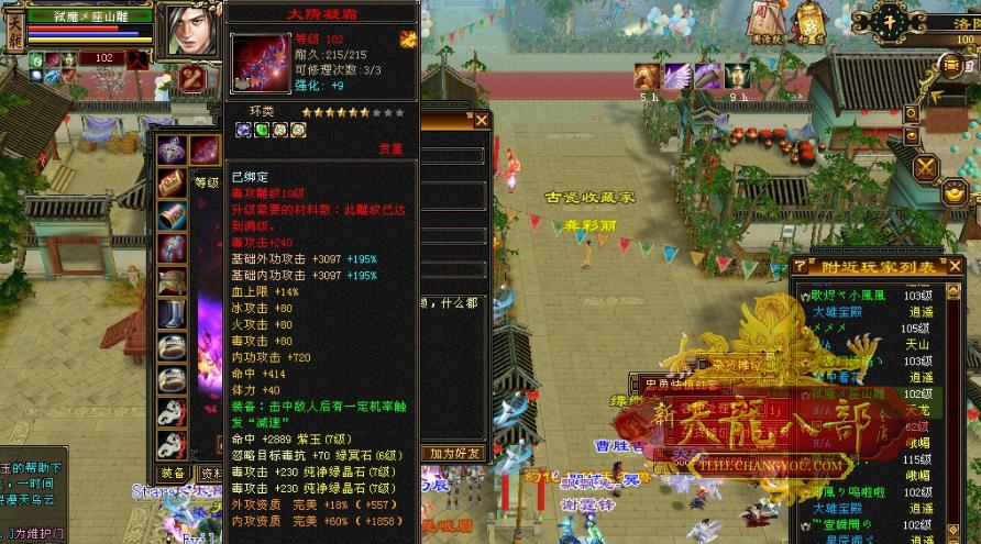 燕云vs辽宁城,燕云十六州大战