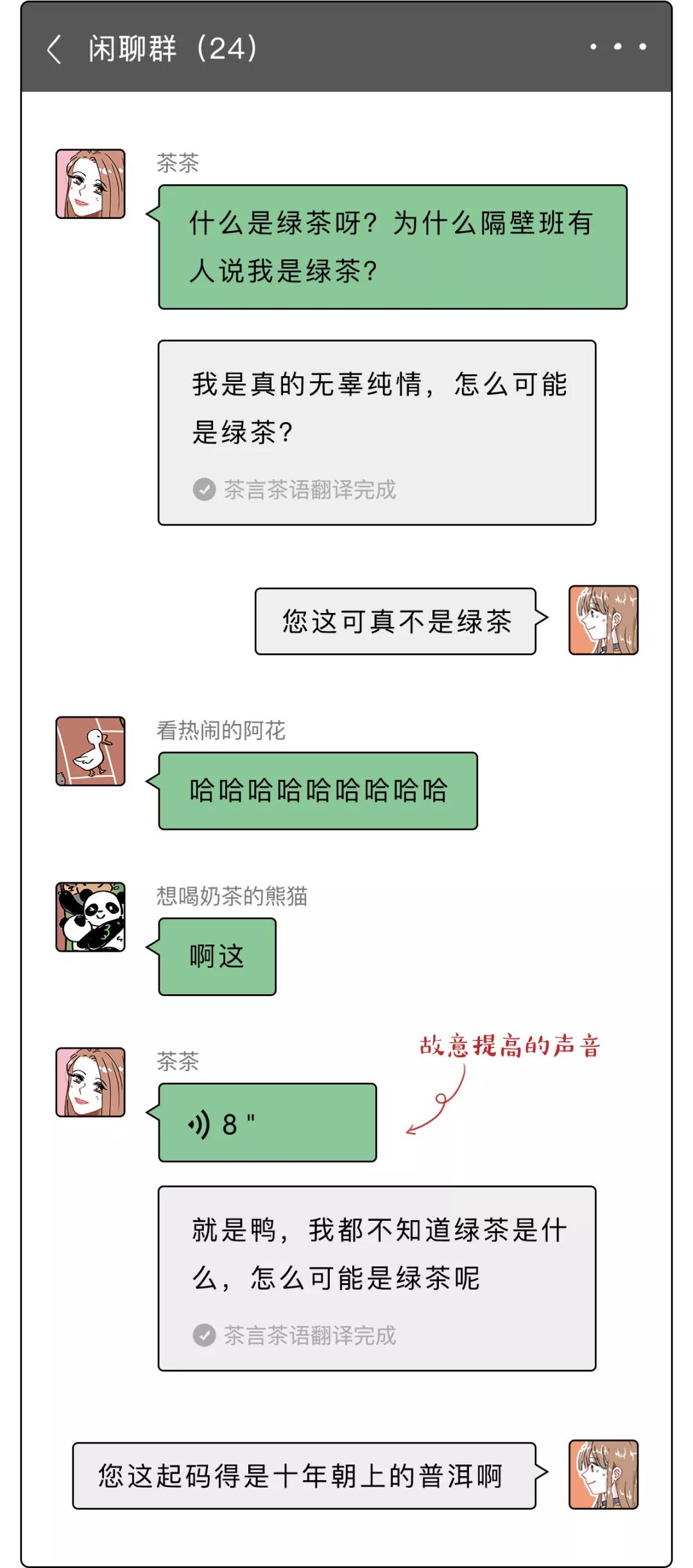 如何一句话怼男生,如何一句话怼哭别人