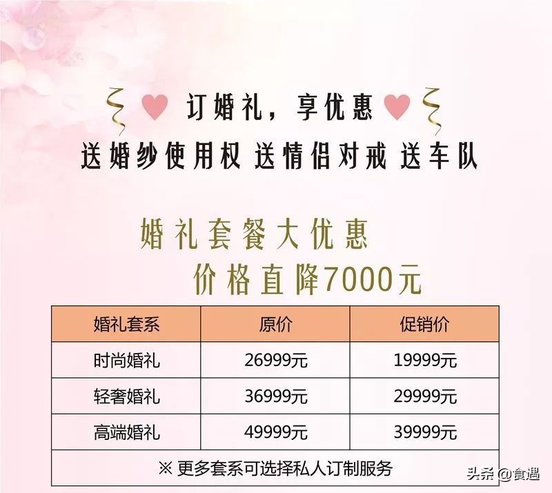 成都草坪婚礼场地推荐,农村草坪婚礼布置图片