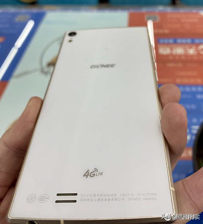 elife智能手机,2020年手机评测