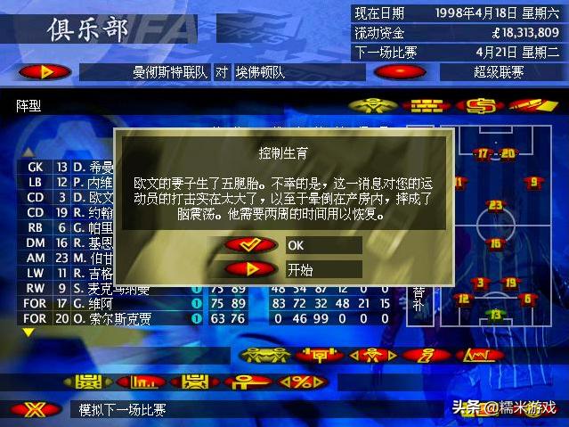 30万的游戏主播有哪些,30万的游戏主播